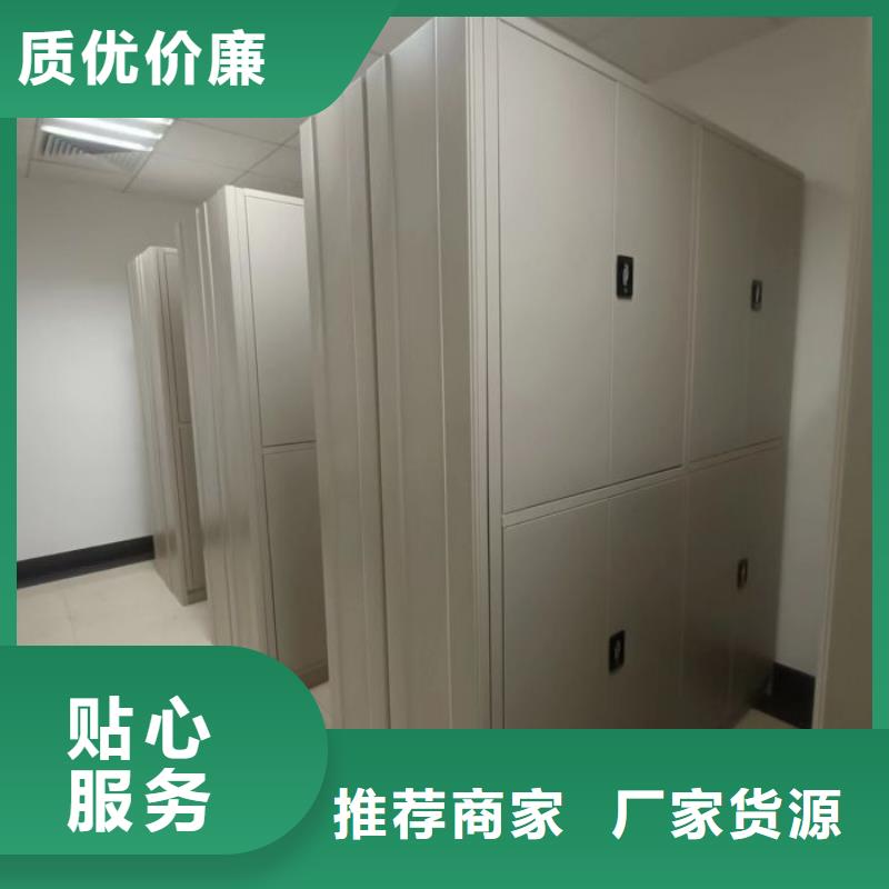 【 手动密集架货物密集柜注重细节】桦平员工宿舍更衣柜