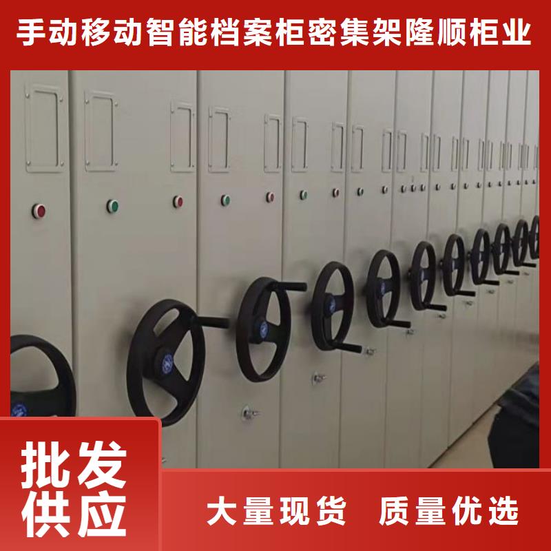 手动密集架,【办公密集架】质检合格发货-手动移动智能档案柜密集架桦平柜业(桂林市分公司)-阿奇乐乐