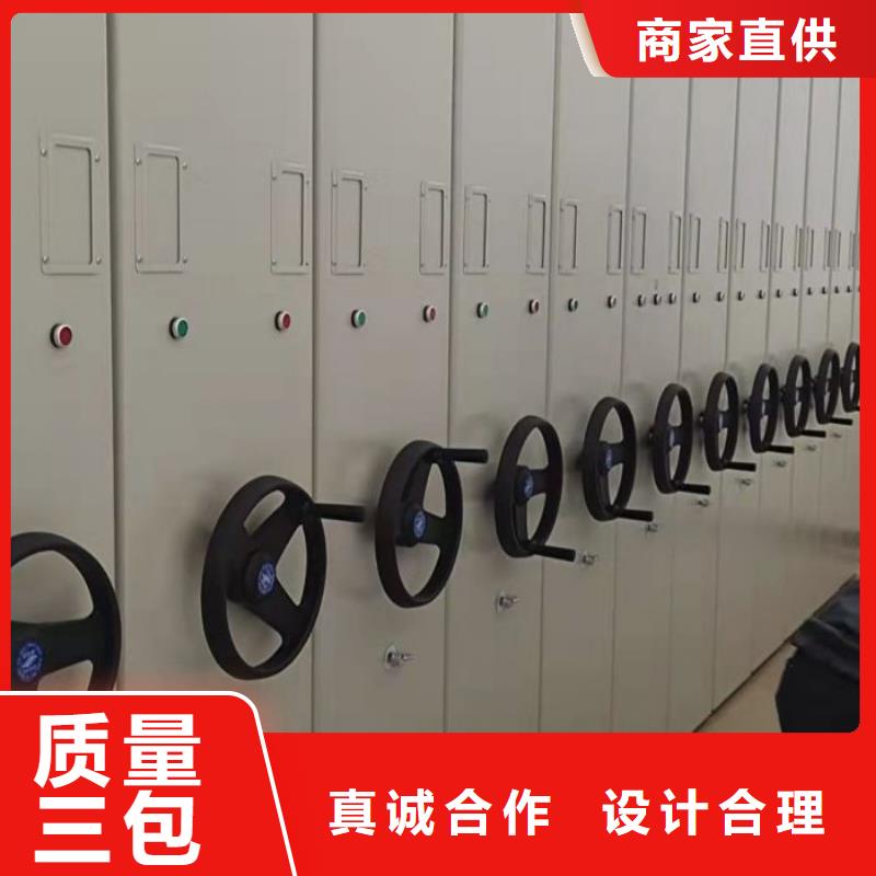 厂家精选【手动密集架】,防磁柜产品参数-层层质检-手动移动智能档案柜密集架桦平柜业