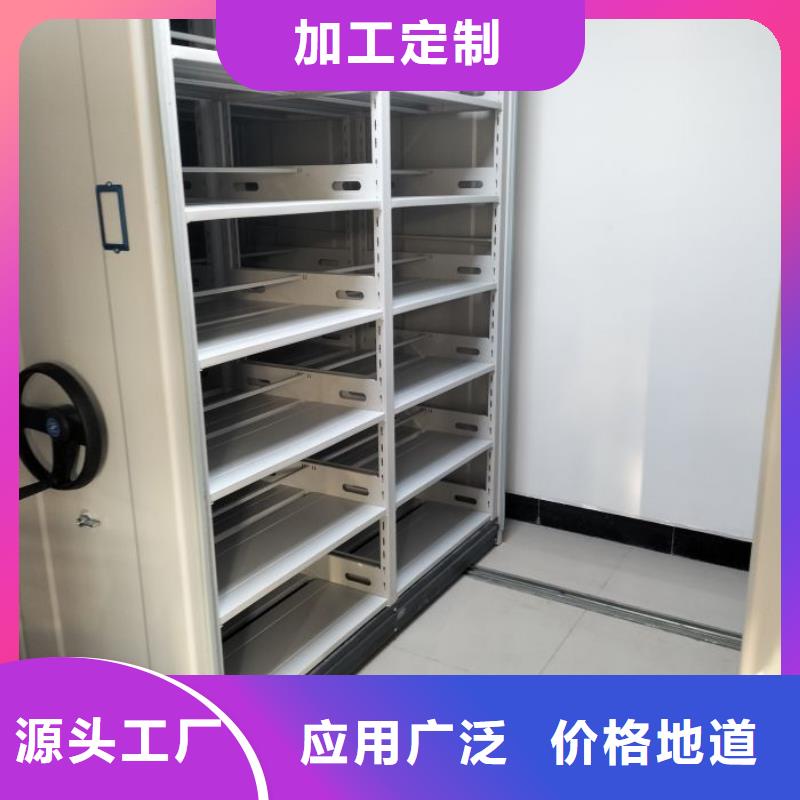 手动密集架 【密集档案资料柜】设备齐全支持定制|莲都|松阳|嘉兴|温州|台州|舟山|湖州|宁波aq00.com
