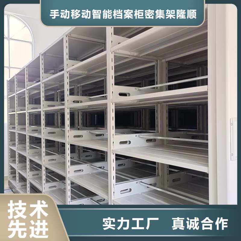 【桦平】【一站式供应 手动密集架_密集图书柜的简单介绍】-手动移动智能档案柜密集架桦平柜业有限公司