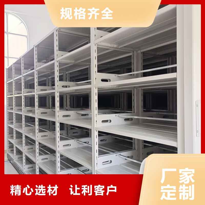 【手动密集架 移动档案柜欢迎来电咨询】|员工宿舍更衣柜-手动移动智能档案柜密集架桦平柜业(长沙市分公司)