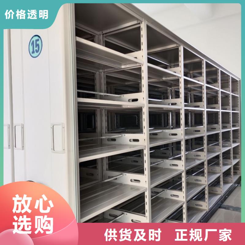 【 手动密集架_密集图书柜的简单介绍】
