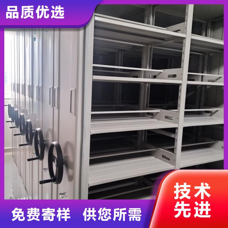批发档案库密集柜的基地