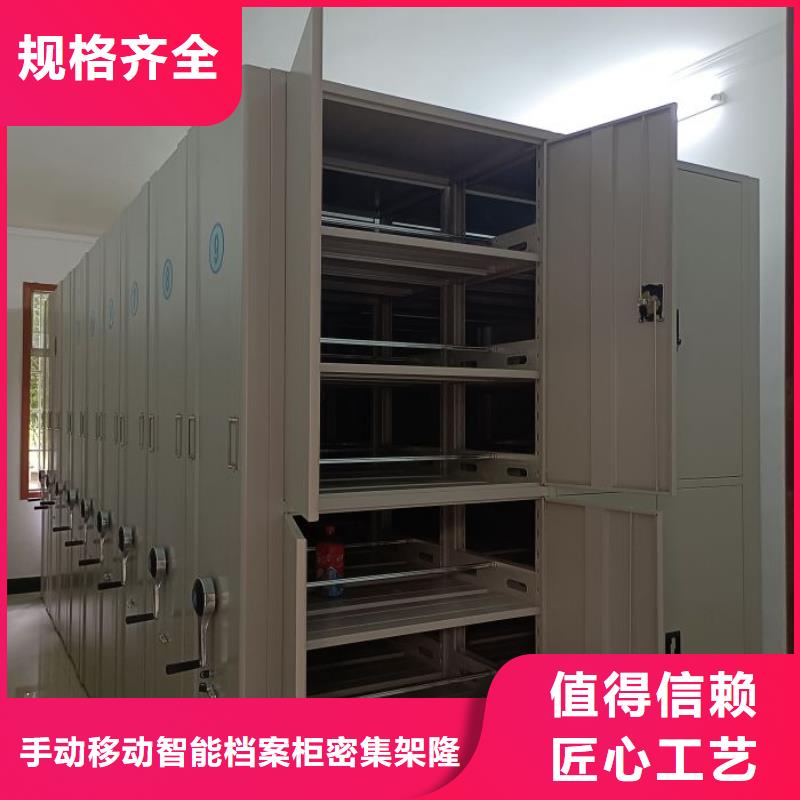 全封闭移动档案架价格从优
