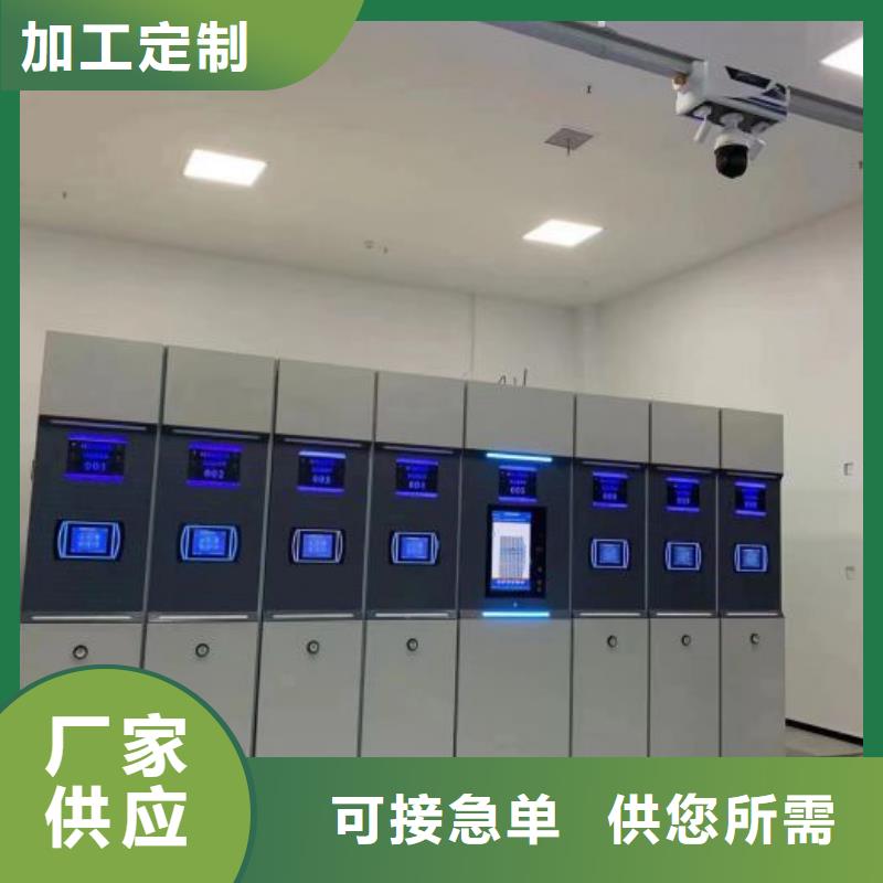 手动密集架 【密集档案资料柜】设备齐全支持定制|莲都|松阳|嘉兴|温州|台州|舟山|湖州|宁波aq00.com