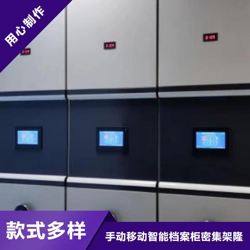 自选层档案柜好品质查看详情
