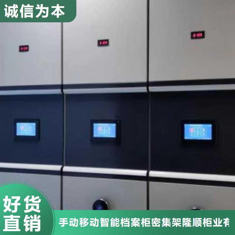 厂家勇敢创造的市场反响【桦平】档案架密集