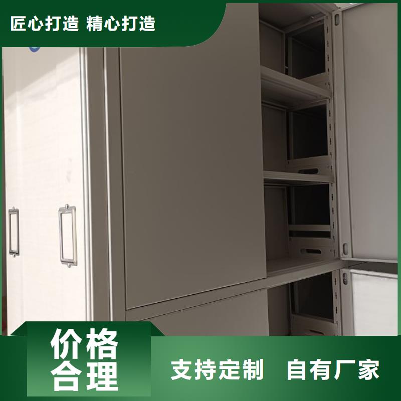 营业网点【桦平】文昌市密集手摇移动书架