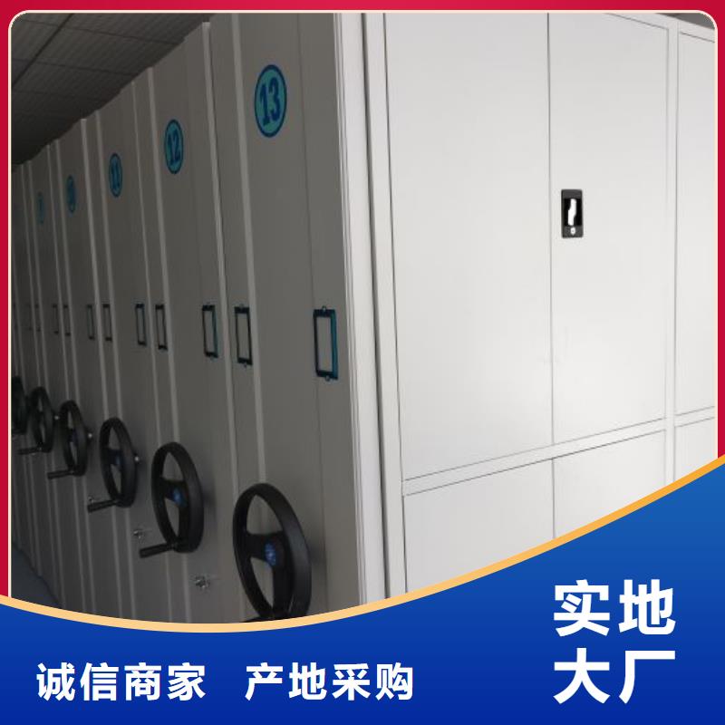 桦平员工宿舍更衣柜手动密集架 【行走式密集柜】打造行业品质阿奇乐乐
