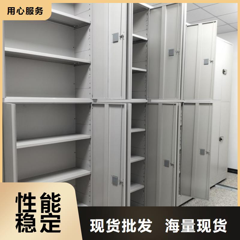 产品图片【桦平】密集文件柜