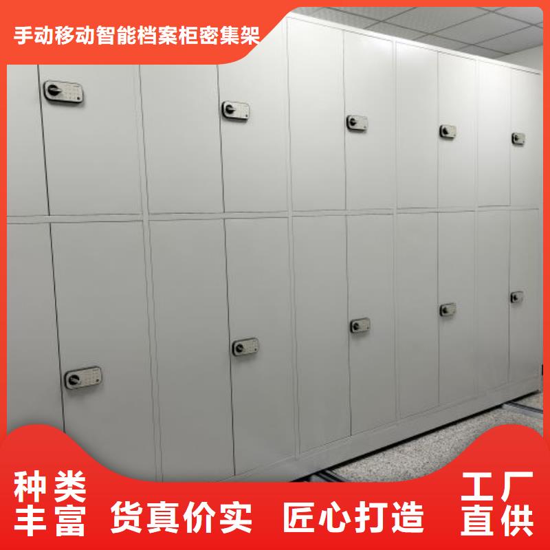 档案架密集柜诚信经营