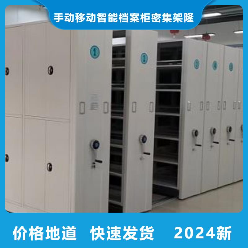 各类产品的不同点【桦平】档案数字化密集柜