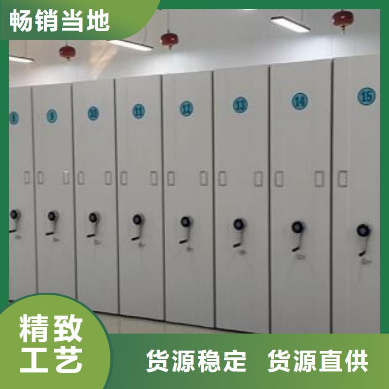 批发卷宗档案密集架的生产厂家
