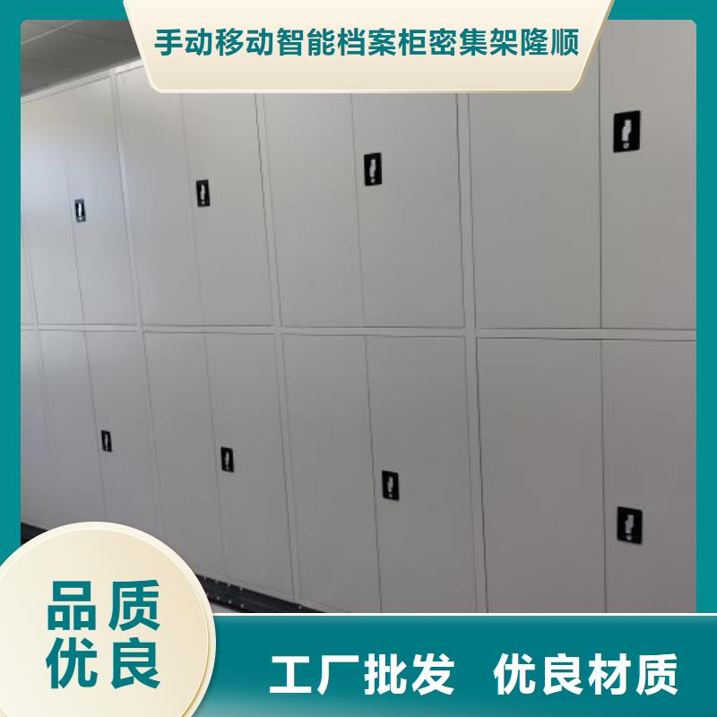 电脑密集柜-电脑密集柜专业品质