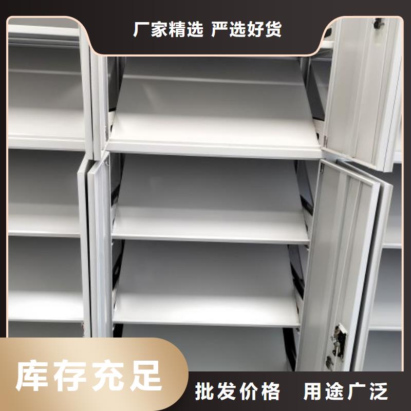 厂家精选【手动密集架】,防磁柜产品参数-层层质检-手动移动智能档案柜密集架桦平柜业