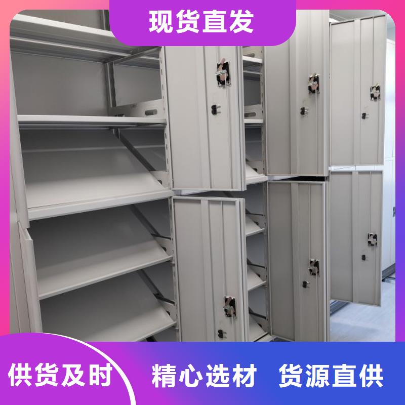 产品图片【桦平】密集文件柜