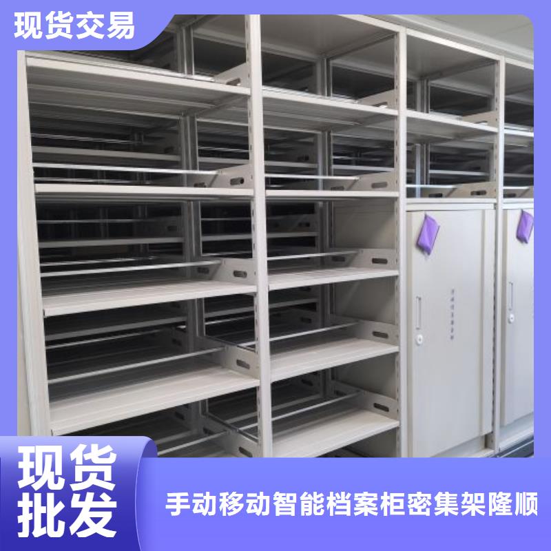 【桦平】【一站式供应 手动密集架_密集图书柜的简单介绍】-手动移动智能档案柜密集架桦平柜业有限公司