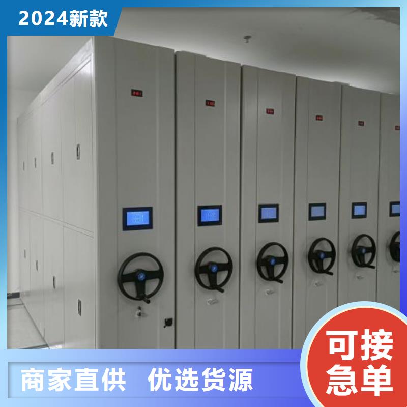 质量可靠的方向盘型密集柜生产厂家