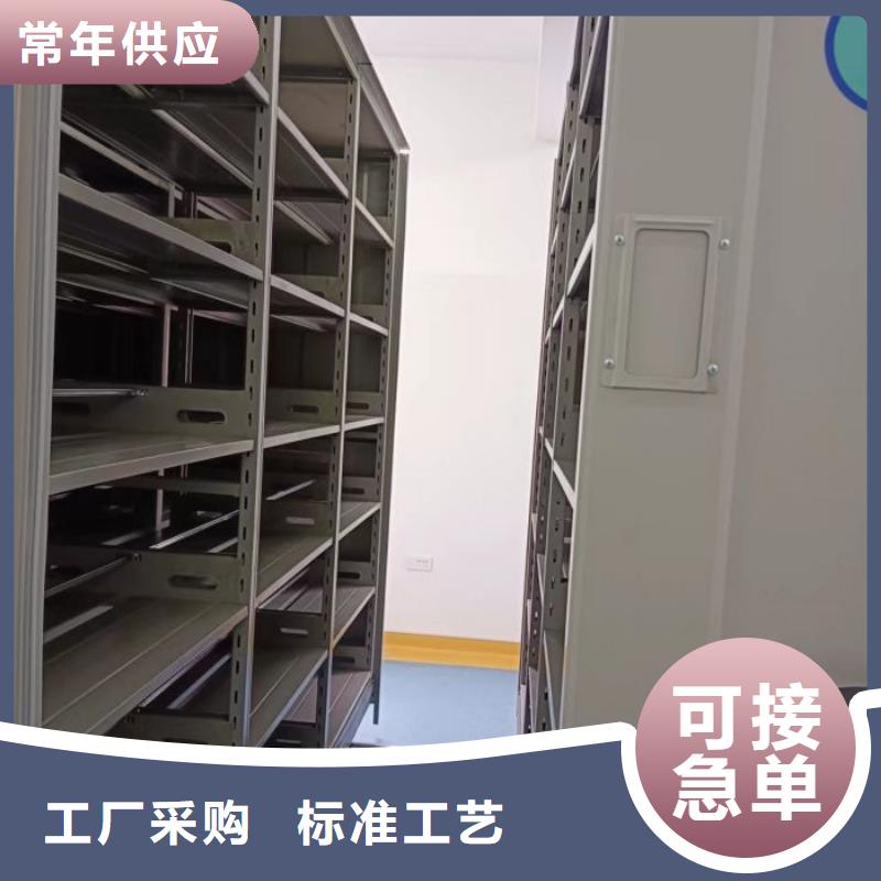 批发档案库密集柜的基地