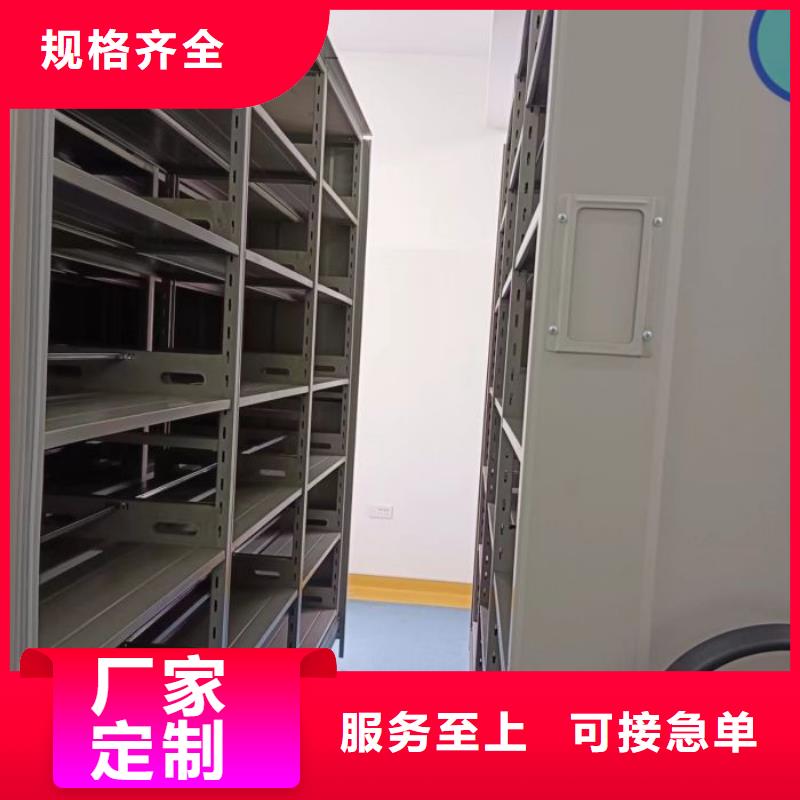 现货速发【桦平】办公密集架