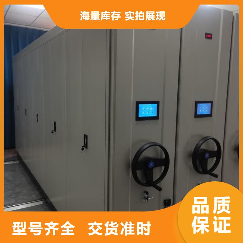 道轨式移动密集架客户信赖