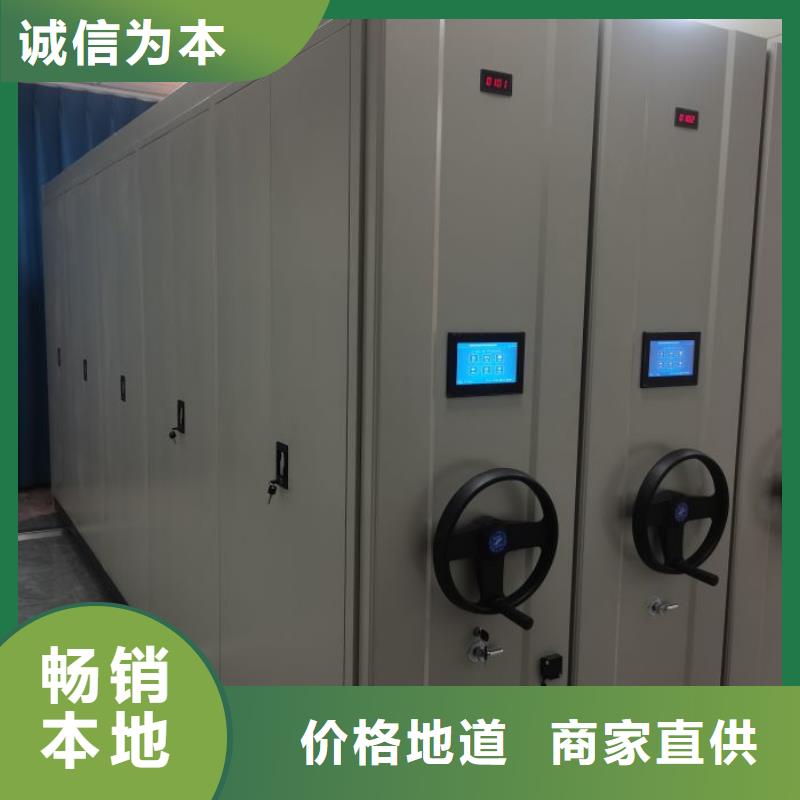 【桦平】【一站式供应 手动密集架_密集图书柜的简单介绍】-手动移动智能档案柜密集架桦平柜业有限公司