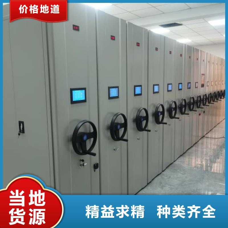 【隆顺】满足多种行业需求 手动密集架 【手动档案密集柜】适用范围广