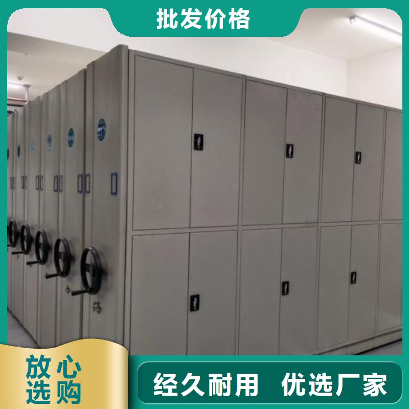 【手动密集架】-档案柜价格实在桦平员工宿舍更衣柜