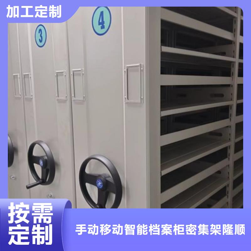 热卖不动产档案密集架-实体厂家
