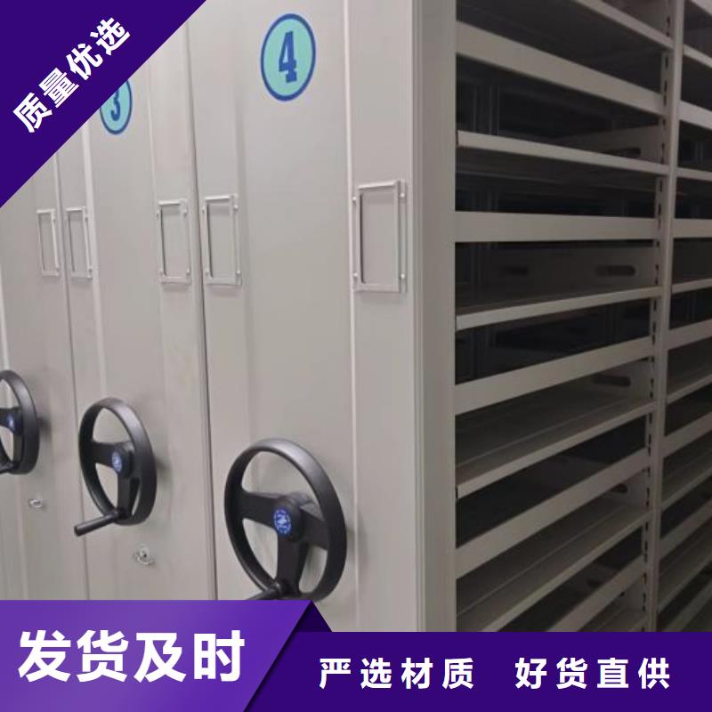 手动密集架【智能档案柜】诚信可靠