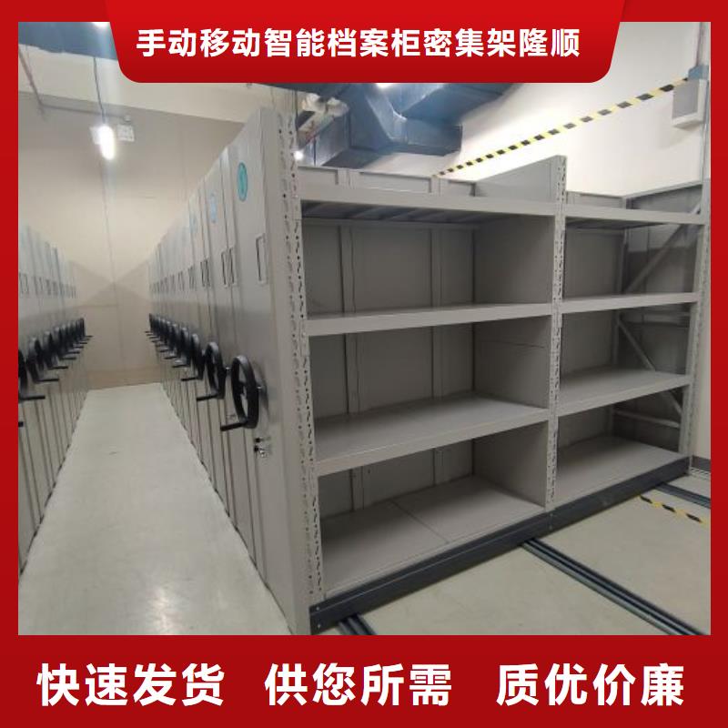 档案密集柜厂家_规格齐全