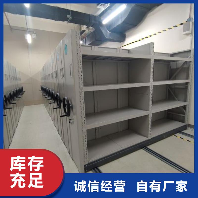 桦平员工宿舍更衣柜手动密集架_【凉片密集柜】质保一年阿奇乐乐