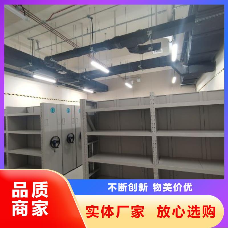 <桦平>工艺精细质保长久 手动密集架,【办公密集架】质检合格发货-产品视频