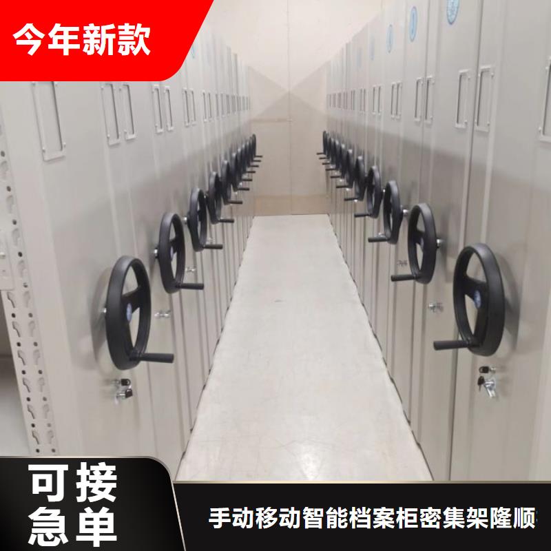 现货速发【桦平】办公密集架