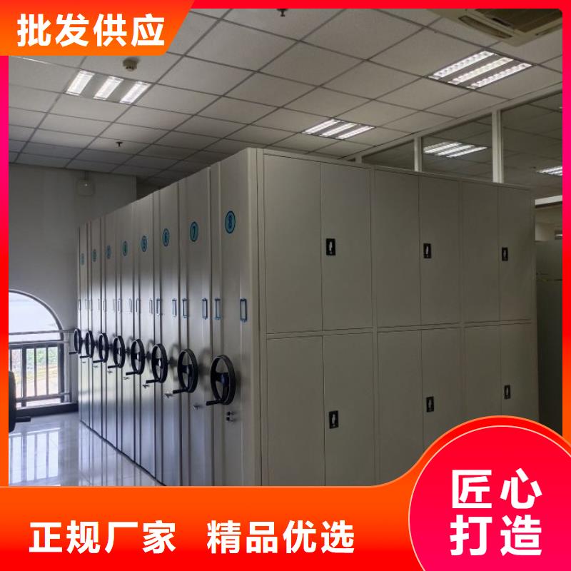 桦平员工宿舍更衣柜手动密集架 【行走式密集柜】打造行业品质阿奇乐乐