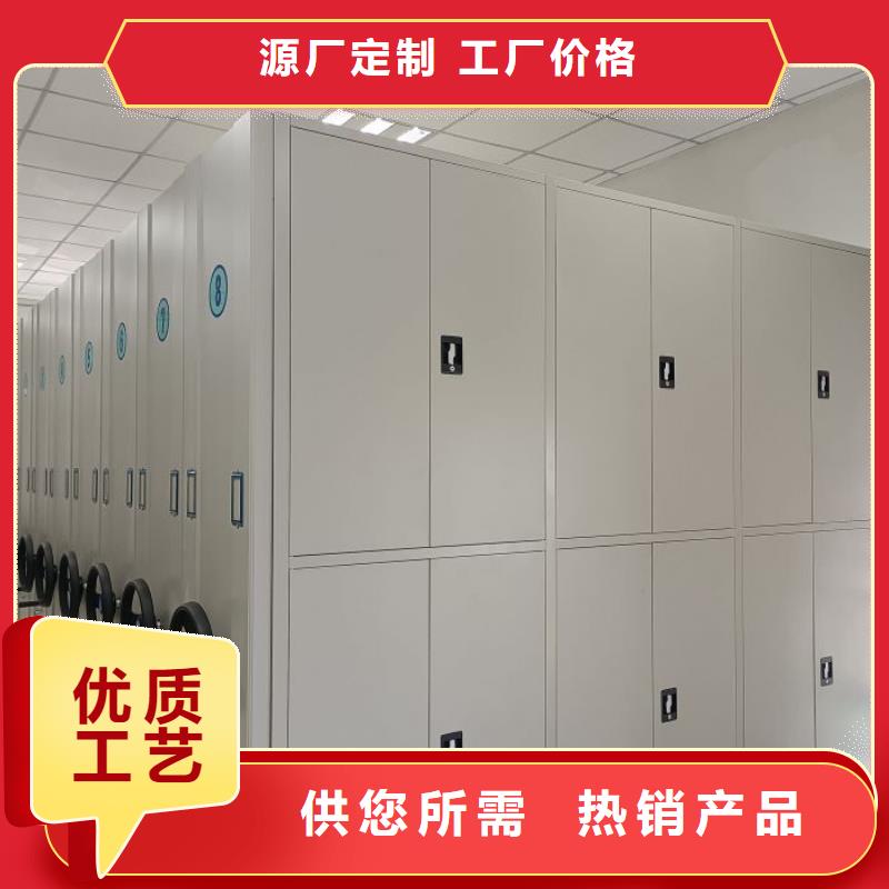 联系人【桦平】手动密集档案资料柜