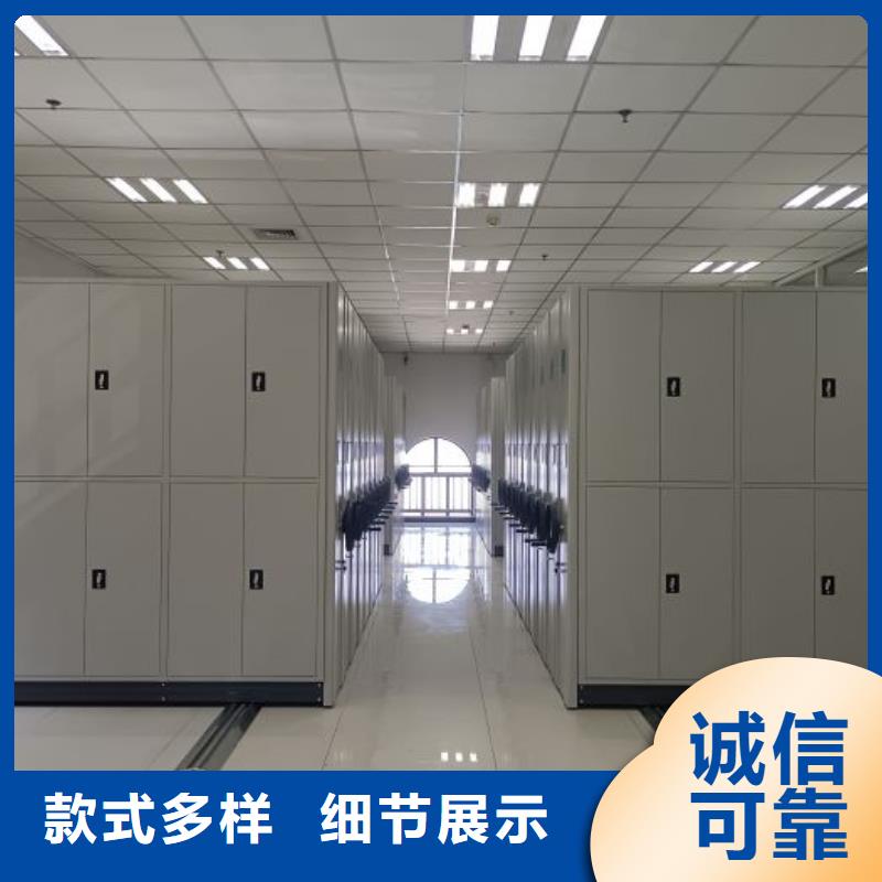 免费安装【桦平】密闭式密集架