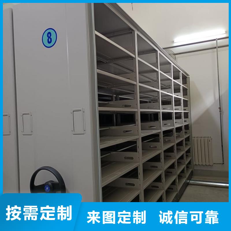 桦平员工宿舍更衣柜手动密集架_【凉片密集柜】质保一年阿奇乐乐