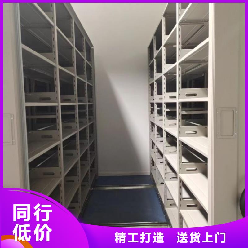 热卖不动产档案密集架-实体厂家