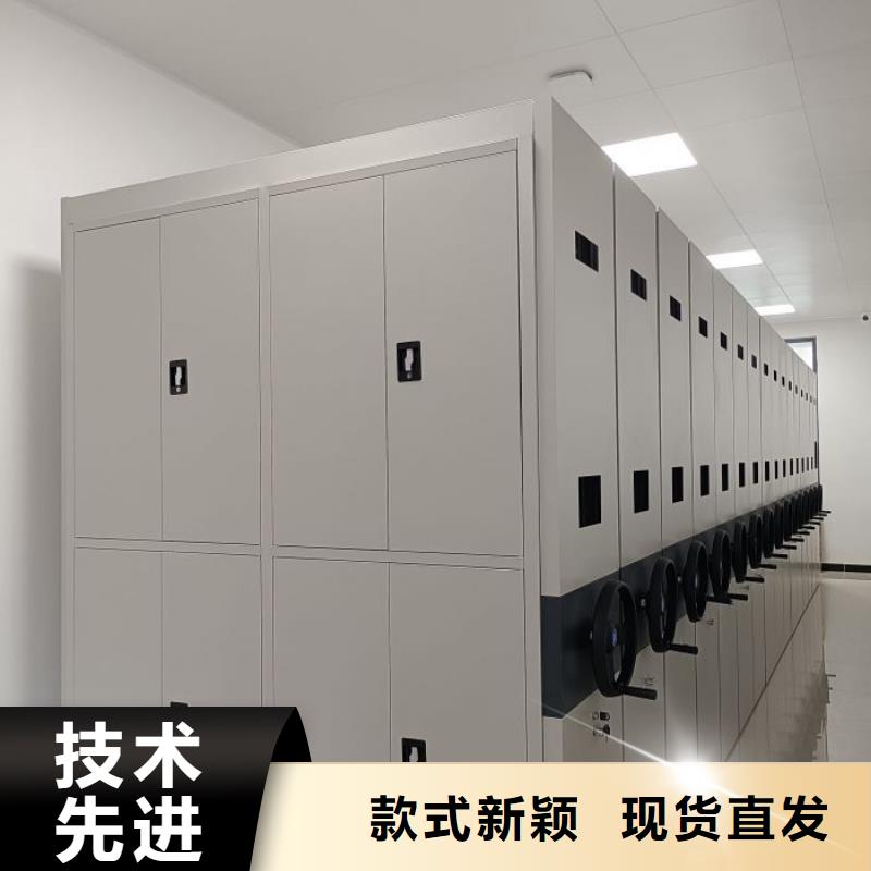 质保十年【桦平】办公密集架