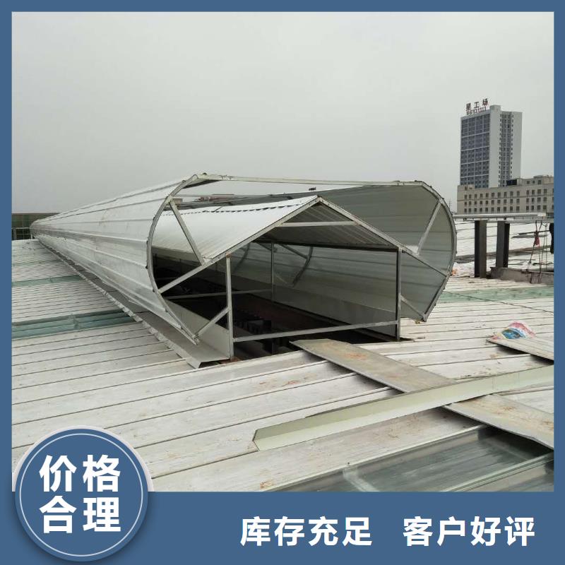 园山街道TC1型通风天窗来图定制