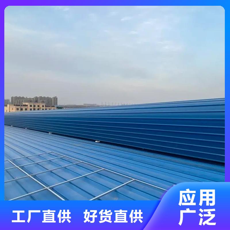 电动排烟天窗