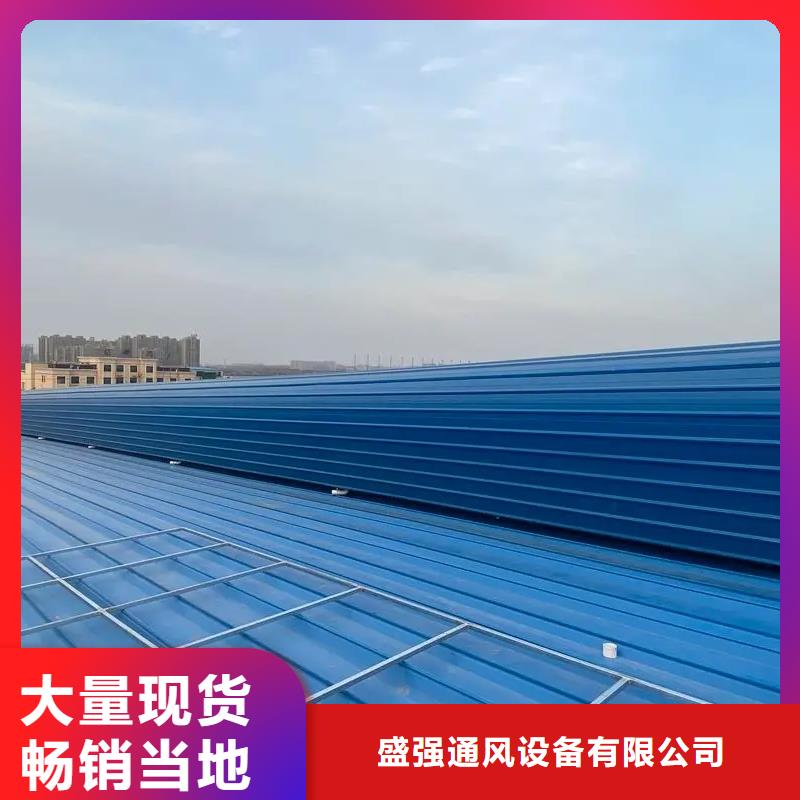 连体式电动排烟天窗放心购买