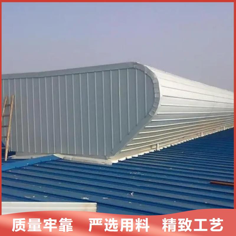 骨架片气楼