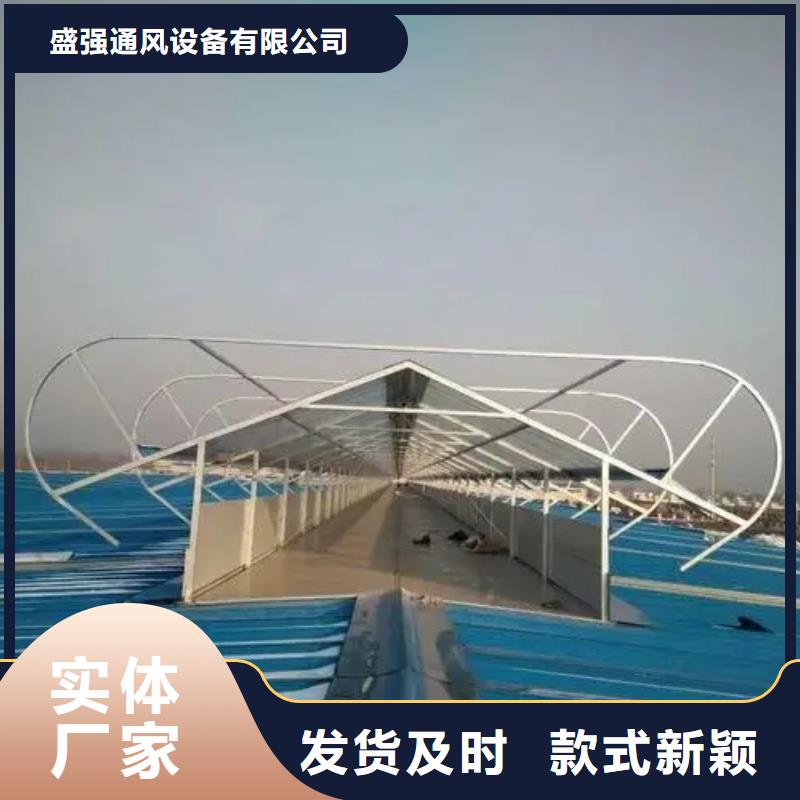 三角形排烟天窗订制