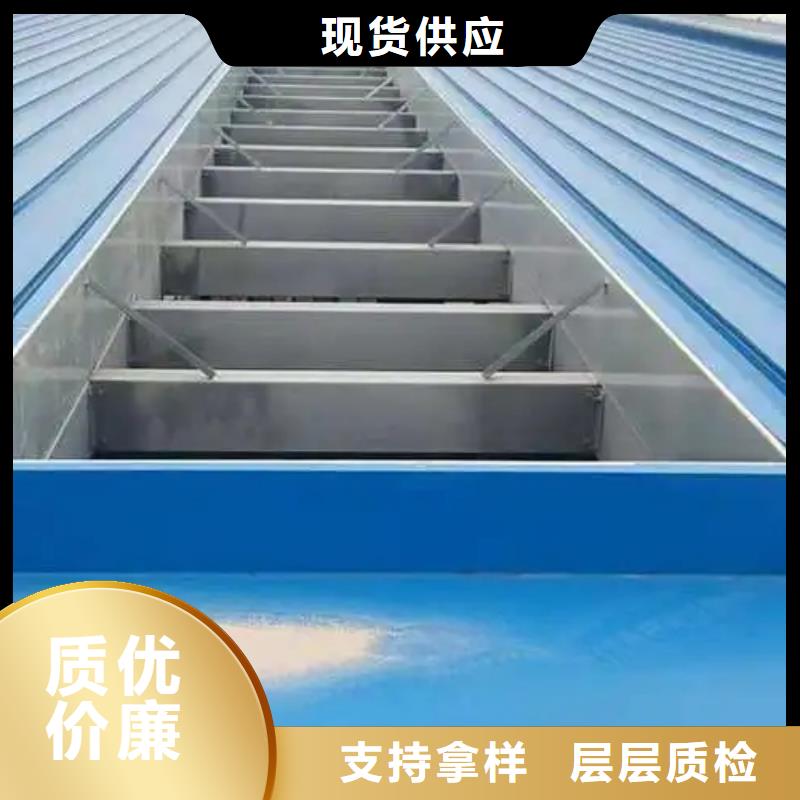 11cj33通风采光天窗质量可靠