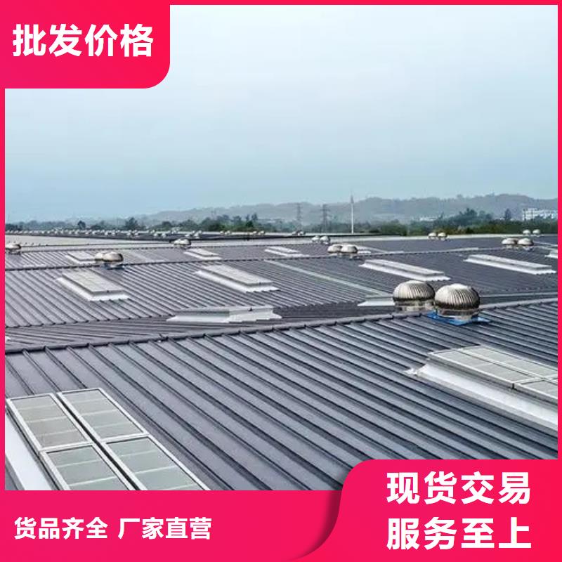 一字型电动排烟天窗
