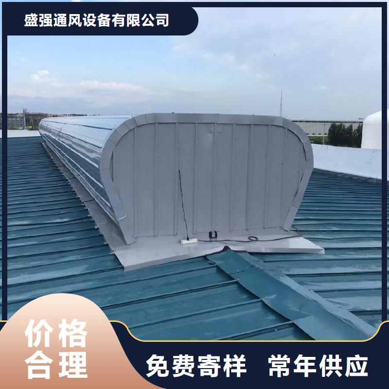 维吾尔自治区三角形电动排烟天窗来图定制