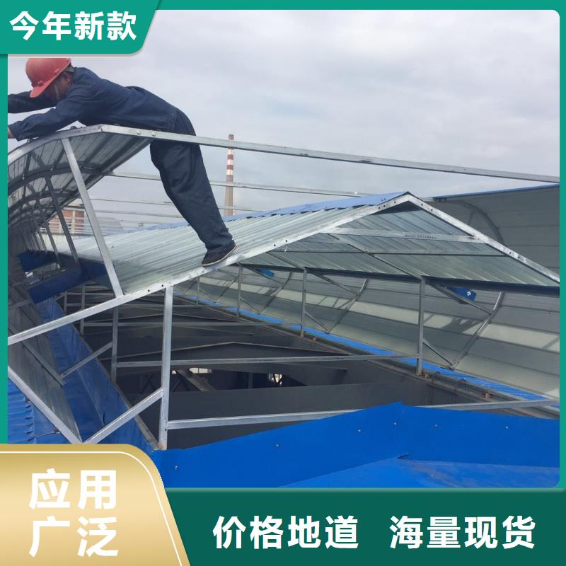 通风气楼电动排烟天窗用心制造-盛强通风设备(阳江市分公司)